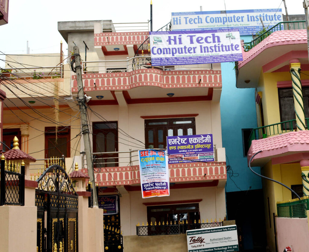 Hi Tech Computer Institute